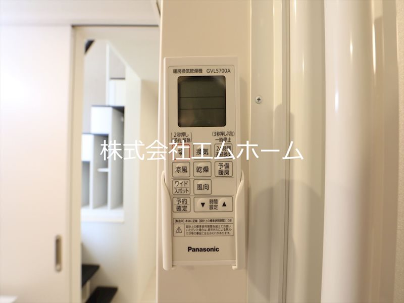 グラン新守山 その他設備