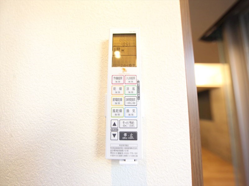 Ｔステージ新栄 その他設備