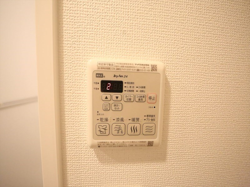 エステムコート名古屋金山ミッドクロス その他設備