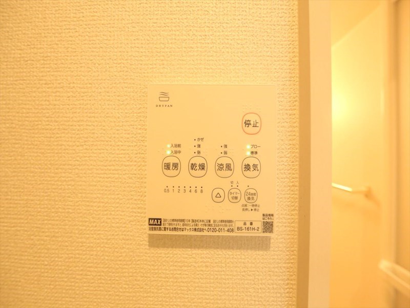 ＲＥＧＡＬＥＳＴ内田橋 その他設備