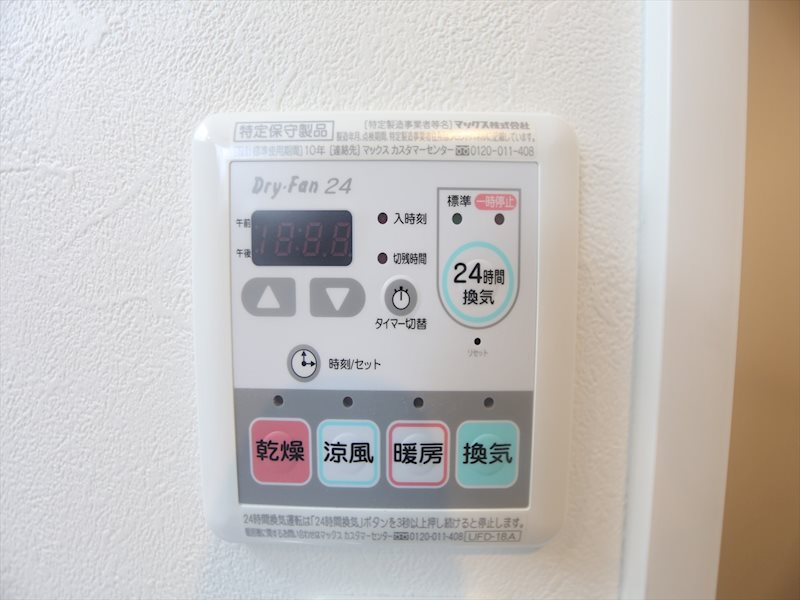 グランシャトゥ那古野 その他設備