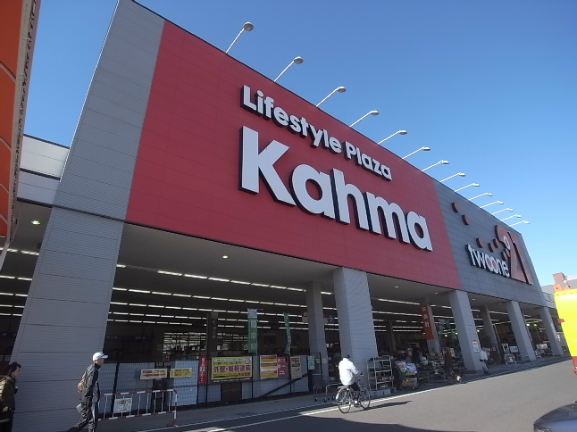 ＬＵＡＮＡ神宮（ルアナ神宮） ホームセンター