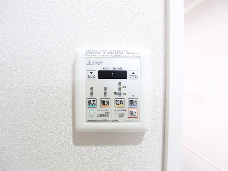 ＪＭＦレジデンス名駅南 その他設備