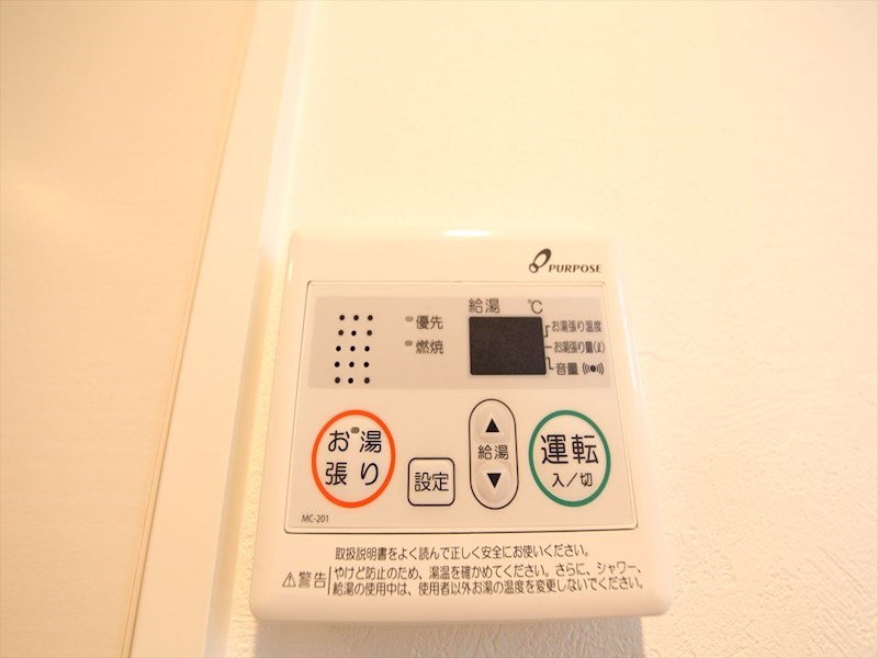 クライムヒルズ その他設備