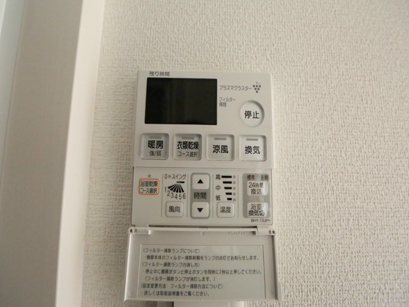 レジデンス東矢場 その他設備