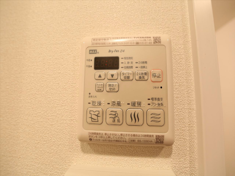 プレサンス大須プライマル その他設備