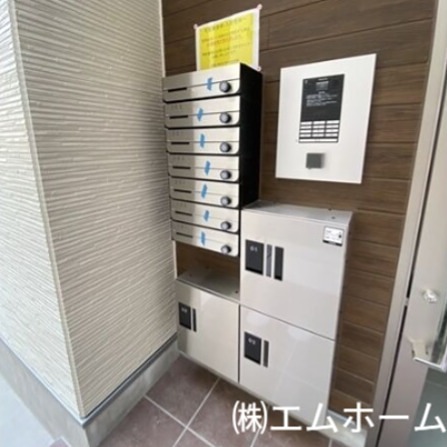 ハーモニーテラス松葉町V その他設備