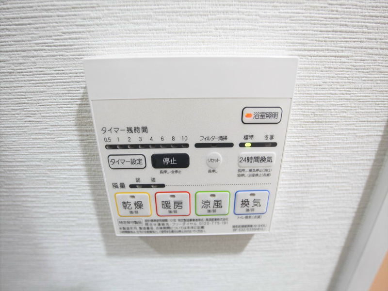 エスフィオーレ その他設備
