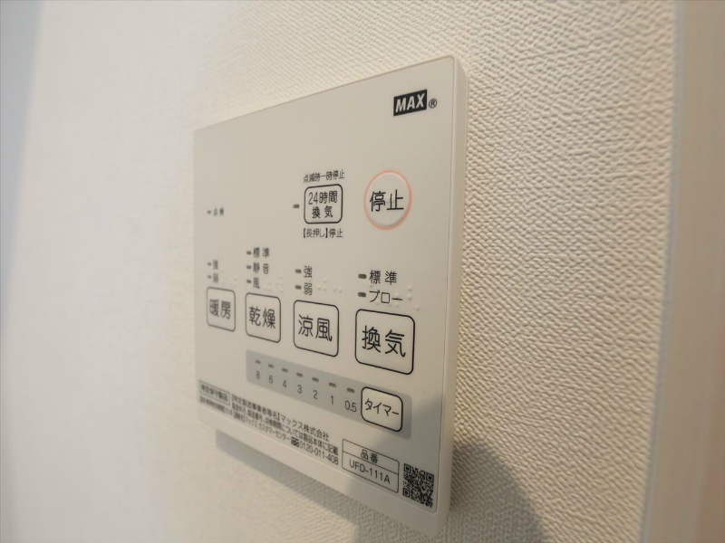 GRANDTIC内田橋 その他設備