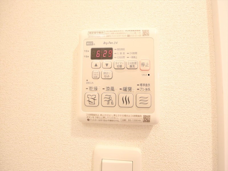 プレサンス上前津プレス その他設備