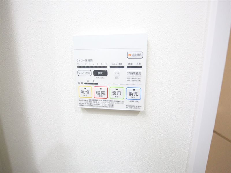 グランツェ名駅太閤通 その他設備