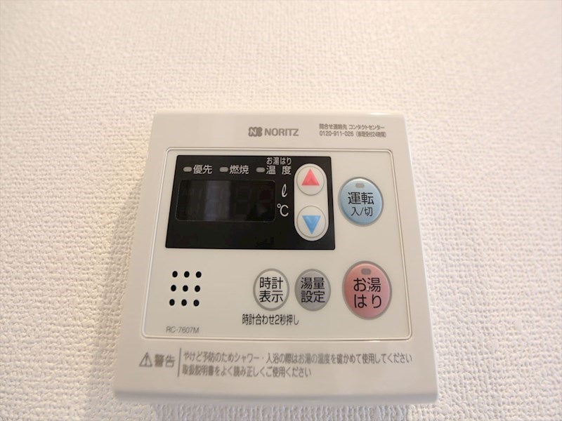 ＡｒｔｉｚＡ東別院（アルティザ東別院） その他設備