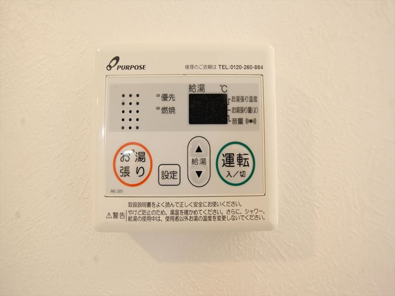 ハーモニーテラス千種 その他設備