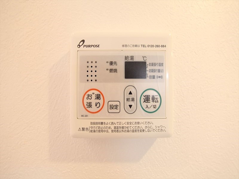Ｃａｓａ Ｖｉｏｌａ 栄生 その他設備