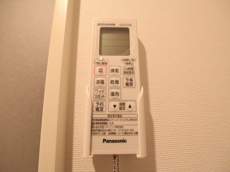 ルークス名古屋 その他設備