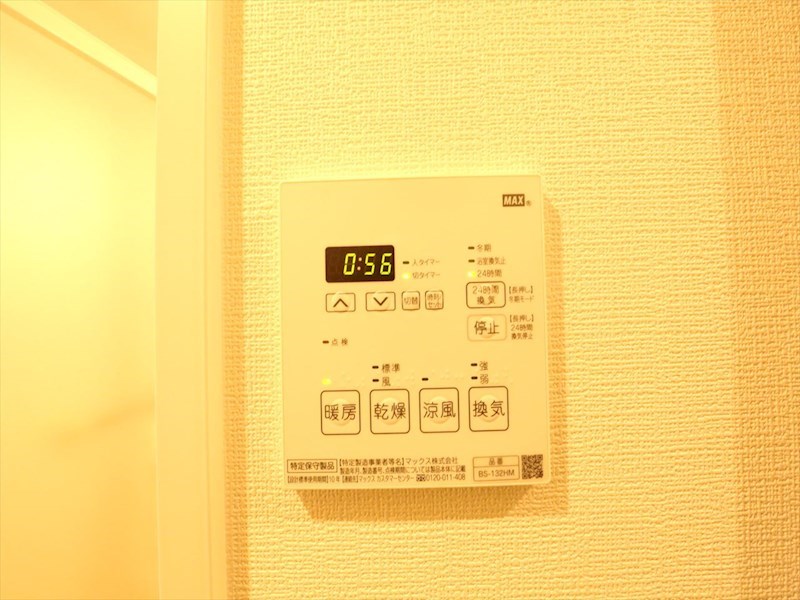 レジデンス東別院スクエアII その他設備