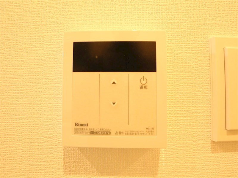 レジデンス東別院スクエアII その他設備