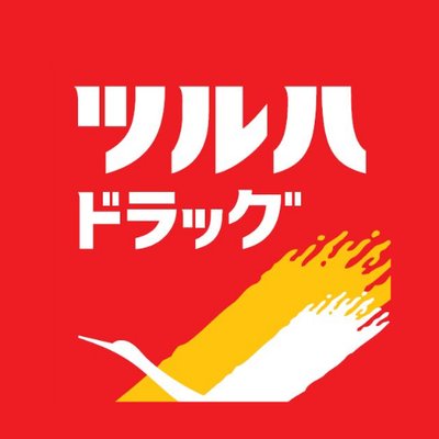 パルティール大曽根 ドラッグストア