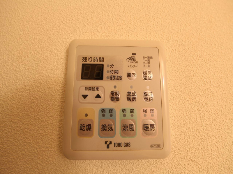 レジディア久屋大通II その他設備