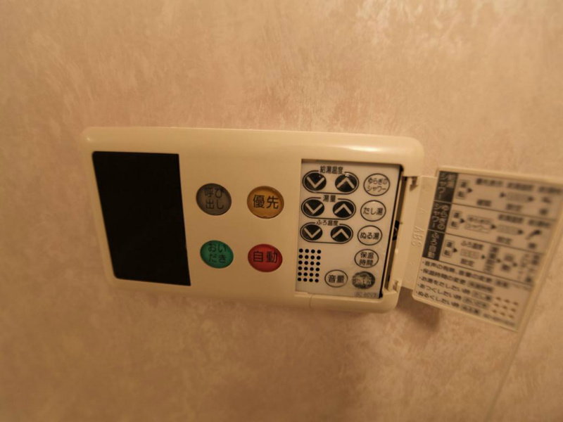 レジディア久屋大通II その他