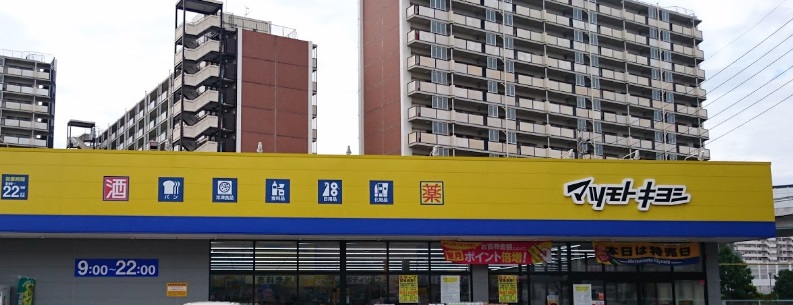 FAMILY　STAGE道徳II（ファミリーステージ道徳II） ドラッグストア