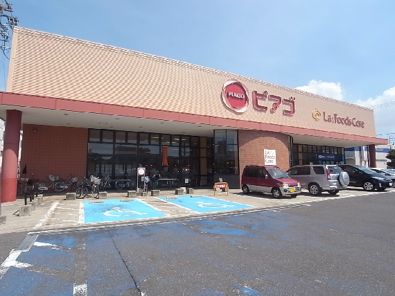 ハーモニーテラス日比野 スーパー