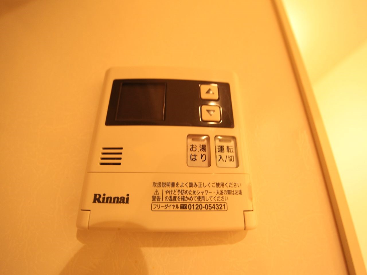 カーサフィオリーレ その他設備