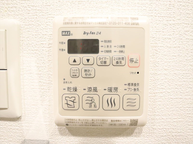 PONANT鶴舞公園 その他設備
