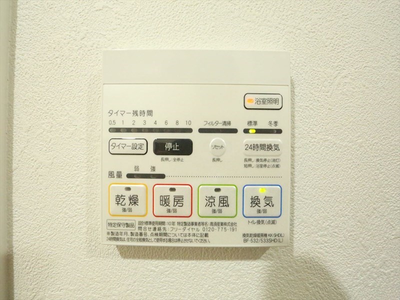 ドゥナーレ内浜町 その他設備