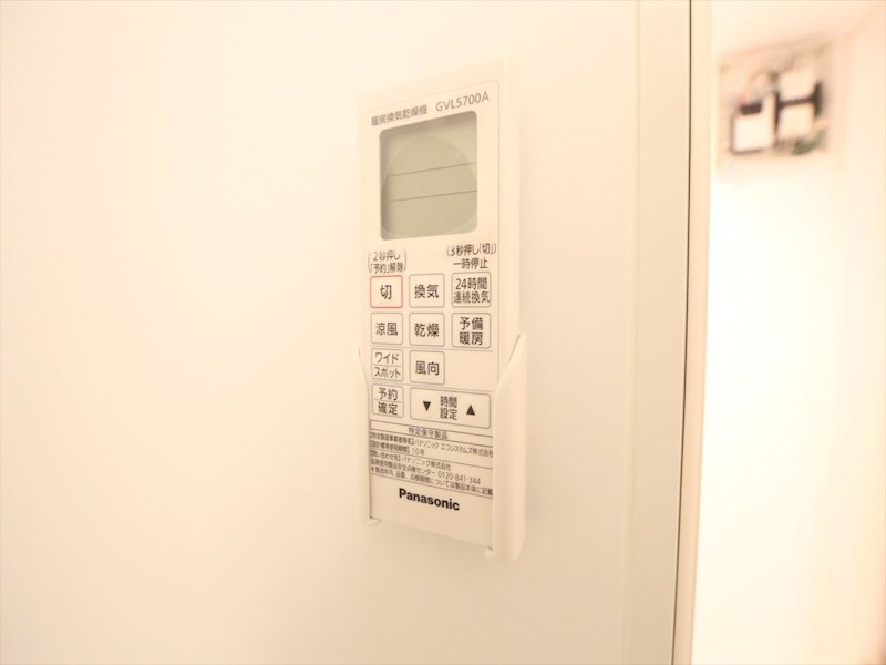 ＬａＳｐｅｒａｎｚａ神宮西（ラスペランザ神宮西） その他設備