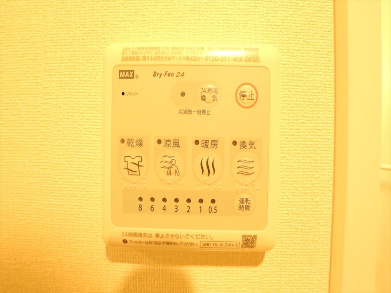 Ｇｒａｎｄ　Ｓｏｌｅｉｌ大須白川 その他設備