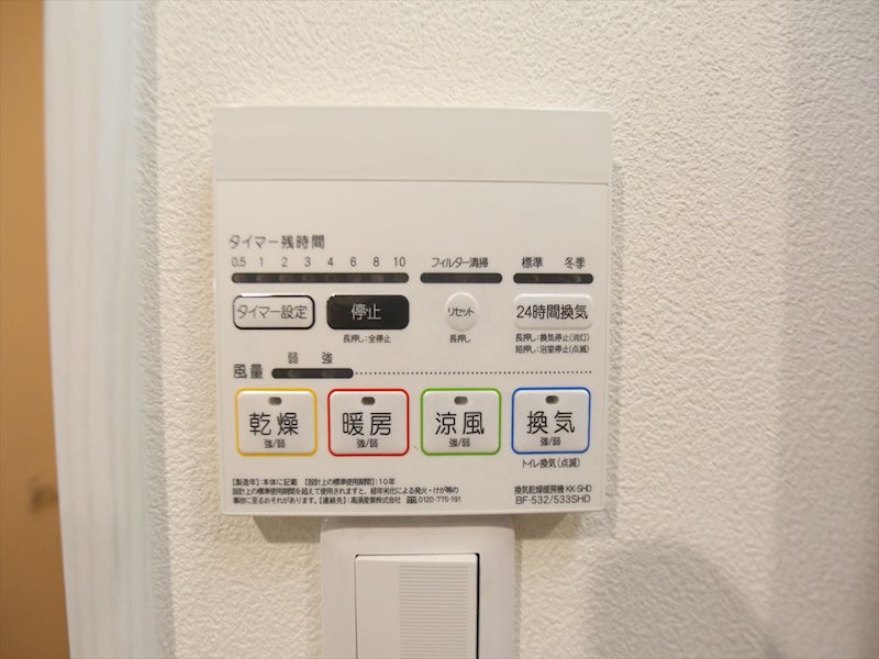 グランテラス八田駅前 その他設備