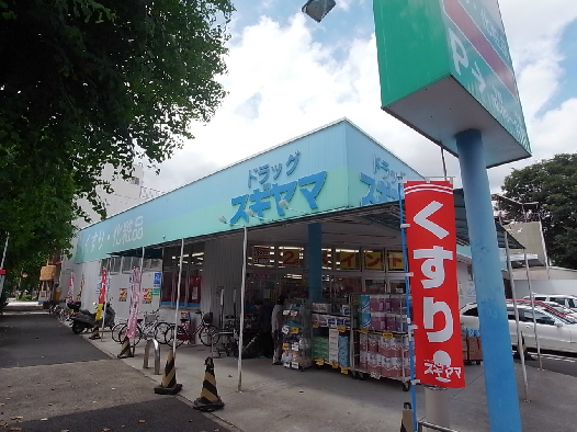 ＦＳ幅下 ドラッグストア