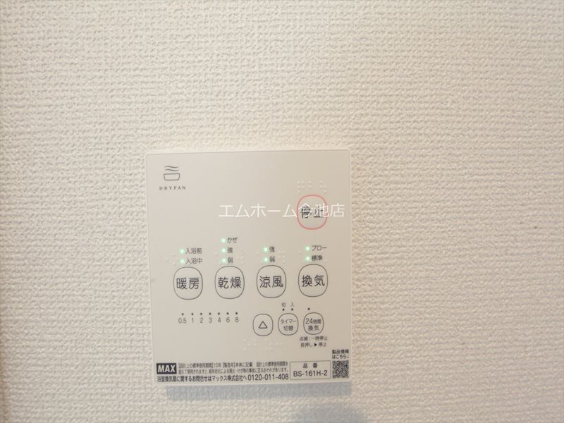 REGALEST鶴里駅前 その他設備