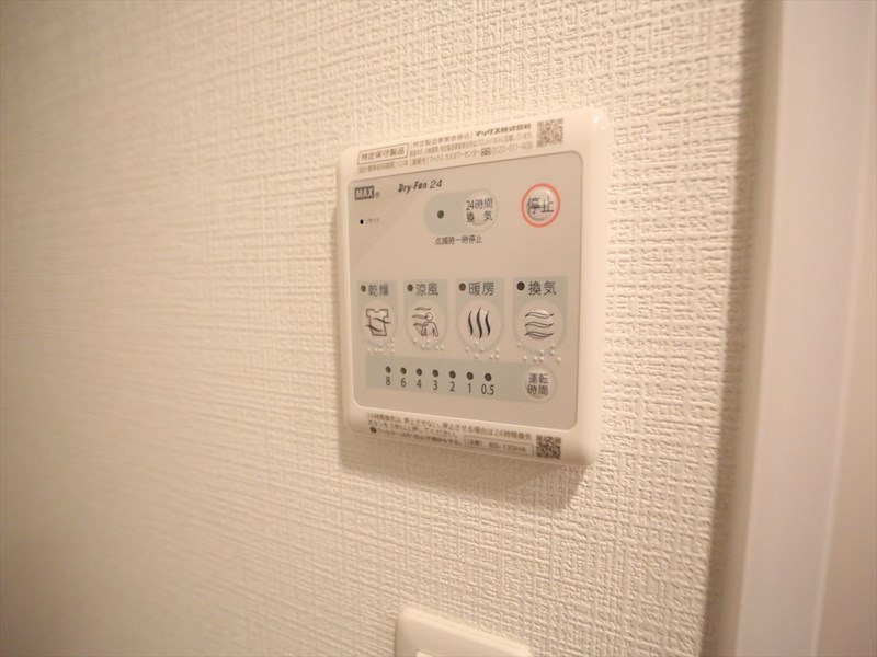 エスリード上前津エアスタ その他設備