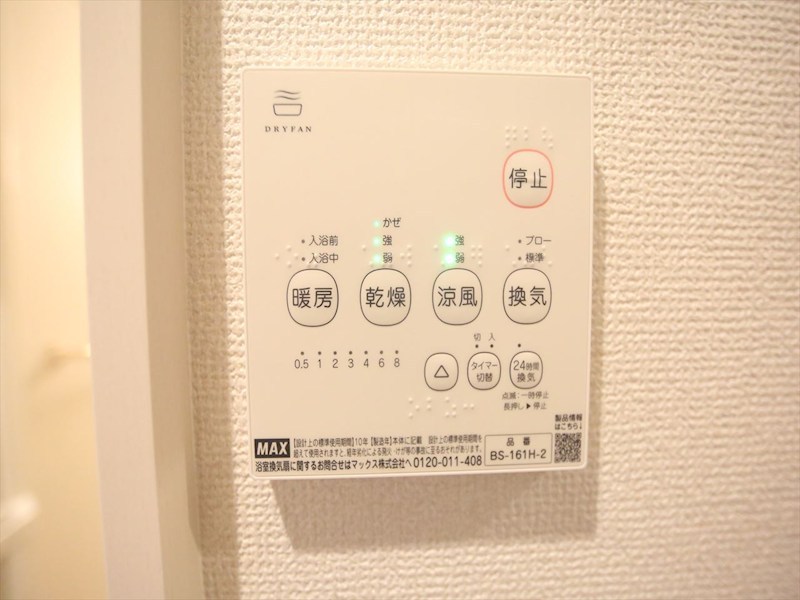 ＲＥＧＡＬＥＳＴ鶴里駅前 その他設備