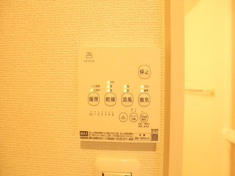 ＲＥＧＡＬＥＳＴ鶴里駅前 その他設備