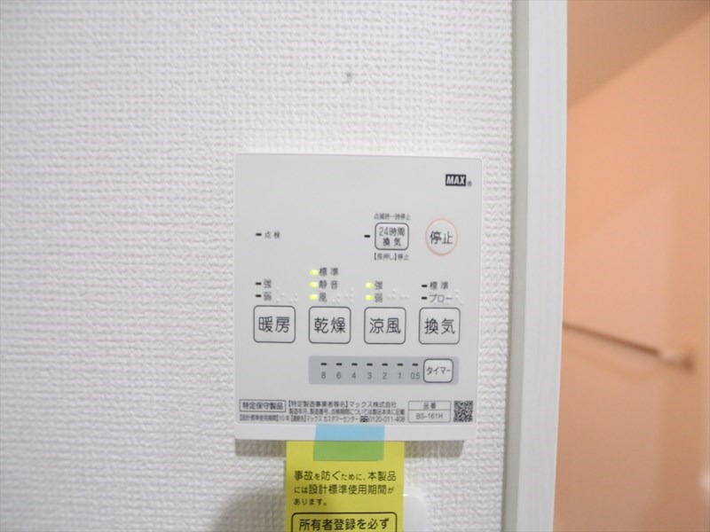 ＶＡＮＣＯＵＶＥＲ1118大曽根 その他設備