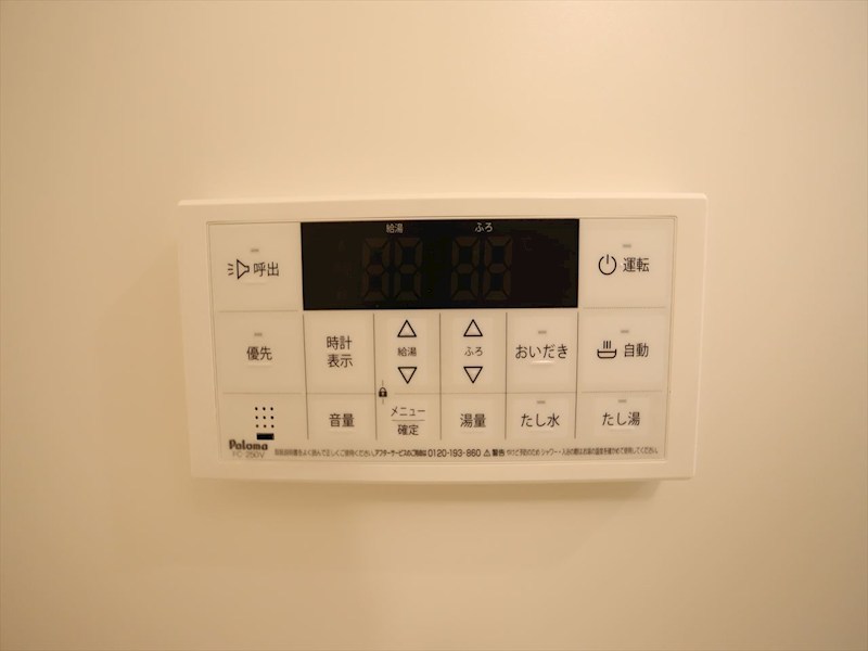 ＲＥＧＡＬＥＳＴ高道 その他設備