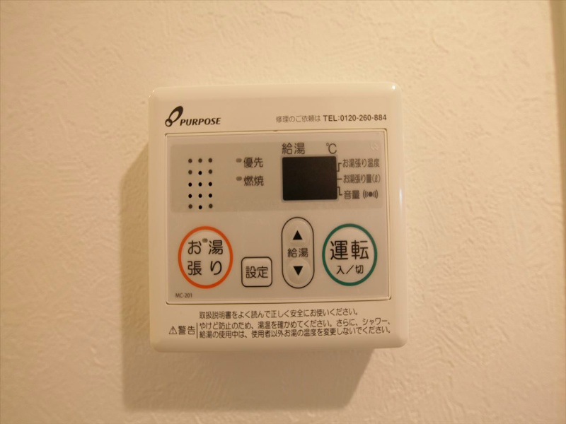 ニューサンライズ その他設備