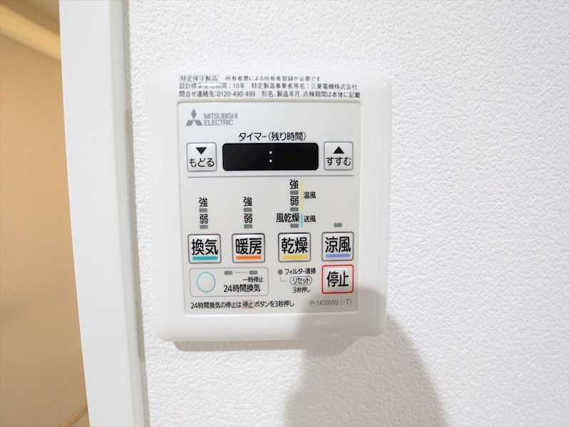 Ｓ－ＦＯＲＴ熱田六番 その他設備