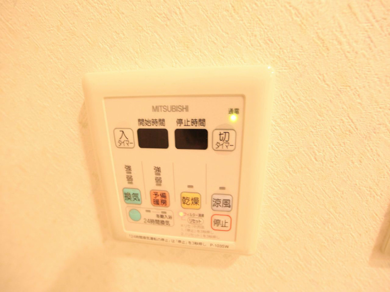アールズタワー池下西 その他設備