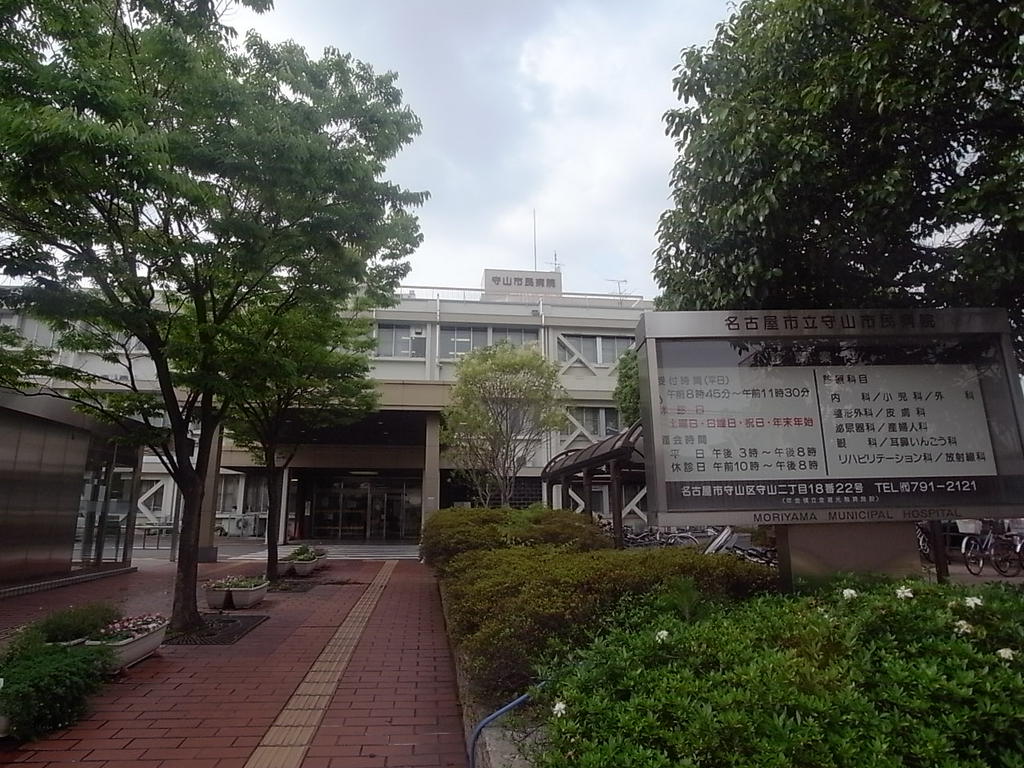 リバーコート砂田橋Ⅰ 総合病院