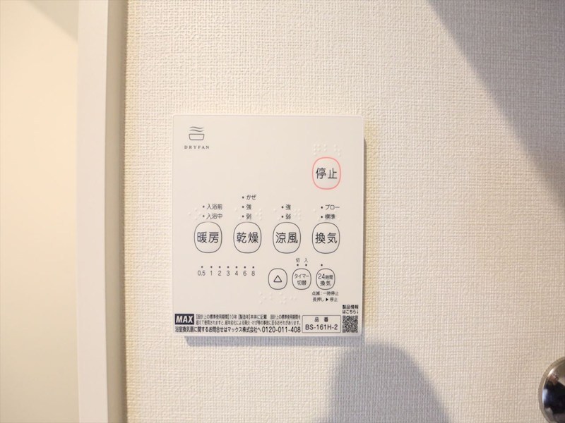 Ｇｅｎｔｌｅ Ｌｉｇｈｔ 野並 その他設備