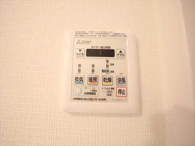 エスリード名古屋東別院 その他設備