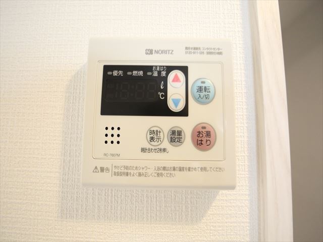 エスリード名古屋東別院 その他設備