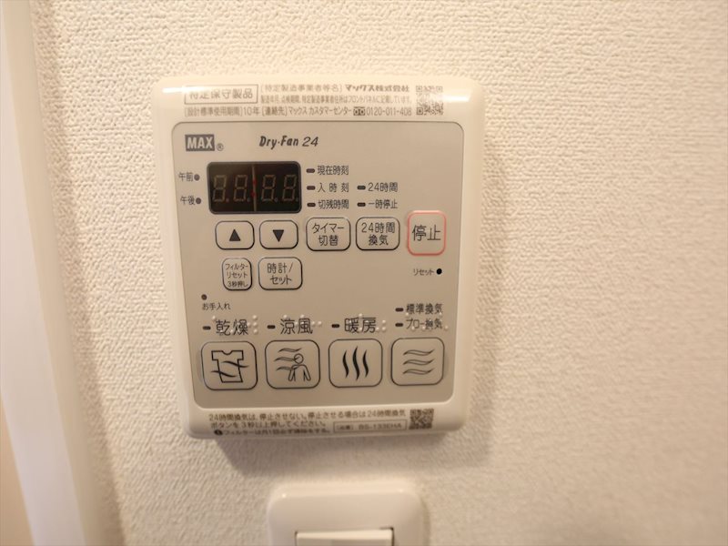 プレサンスＮＡＧＯＹＡ本陣 その他設備