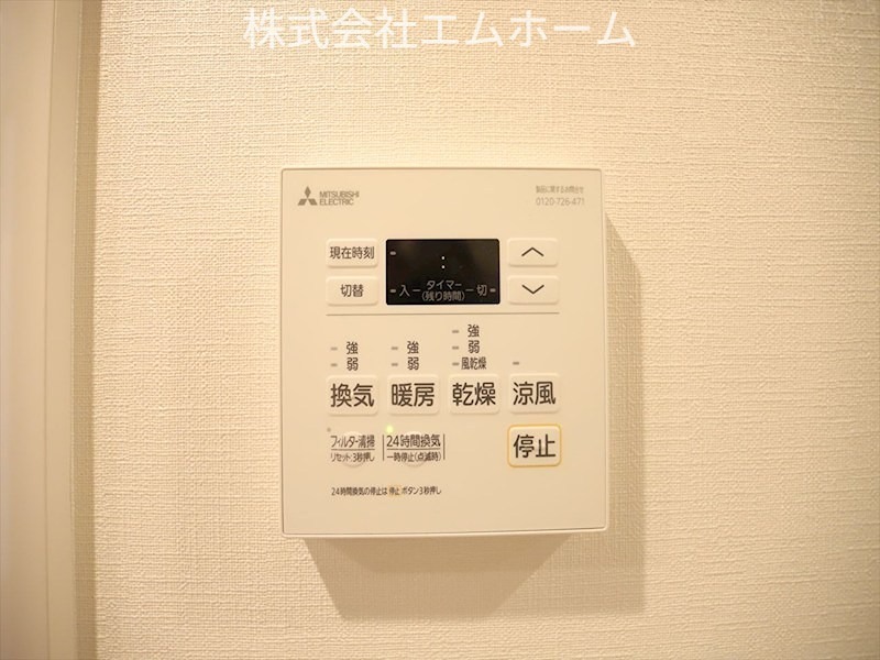 ザ・パークハビオ名古屋松原 風呂画像