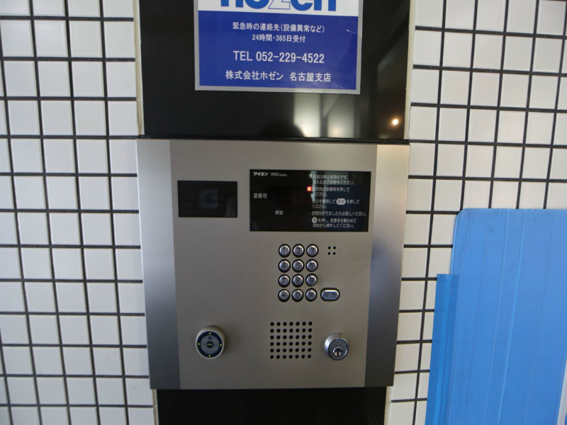 リヴシティ栄参番館 その他共有部分