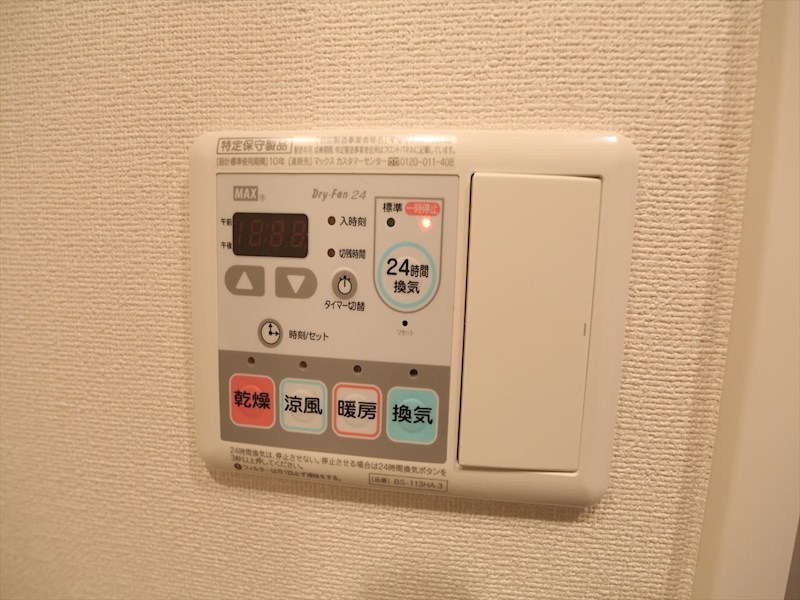 プレサンス錦ラウム その他設備